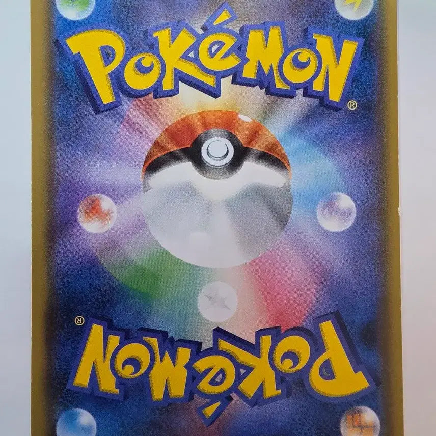 [BUNJANG] Vintage Japanese Pokemon Card - Clefairy GX / 빈티지)포켓몬카드 일판 푸크린GX