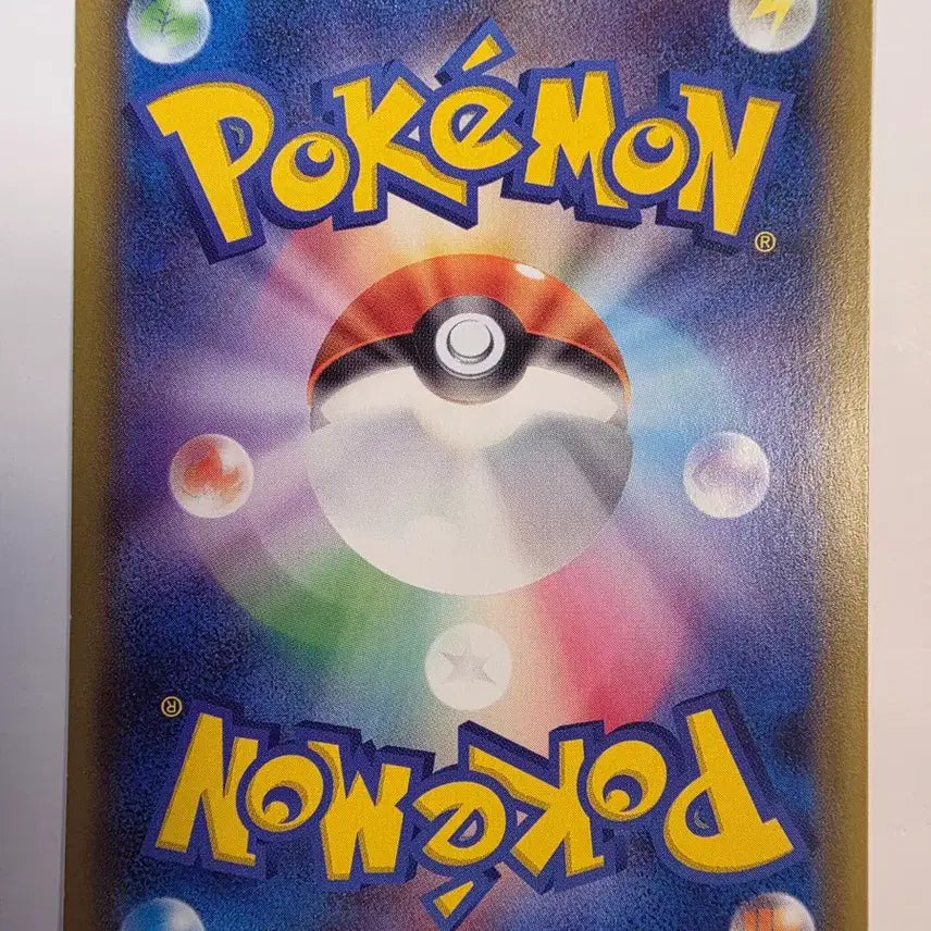 [BUNJANG] Vintage Pokemon Card Japanese Hidron GX / 빈티지)포켓몬카드 일판 히드런GX