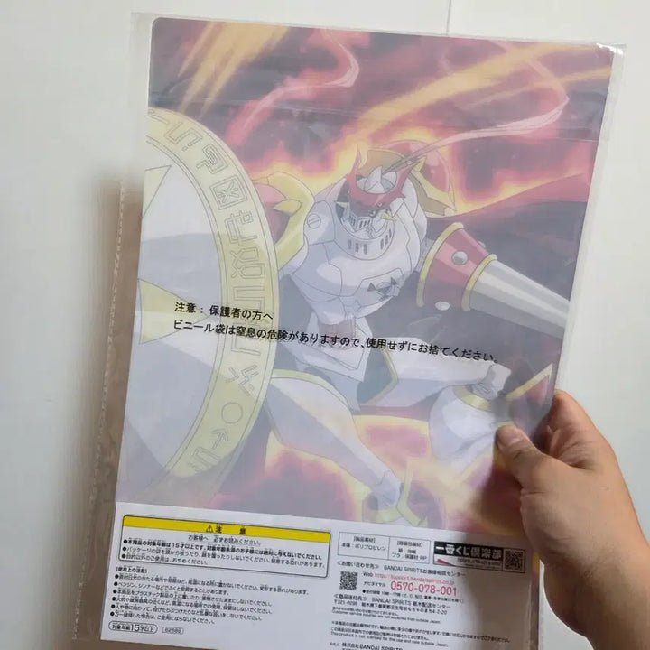 [BUNJANG] Digimon Adventure Dukemon Poster Visual Sheet / 캐릭터 인형 만화 굿즈 디지몬 어드벤처 듀크몬 포스터 비주얼시트