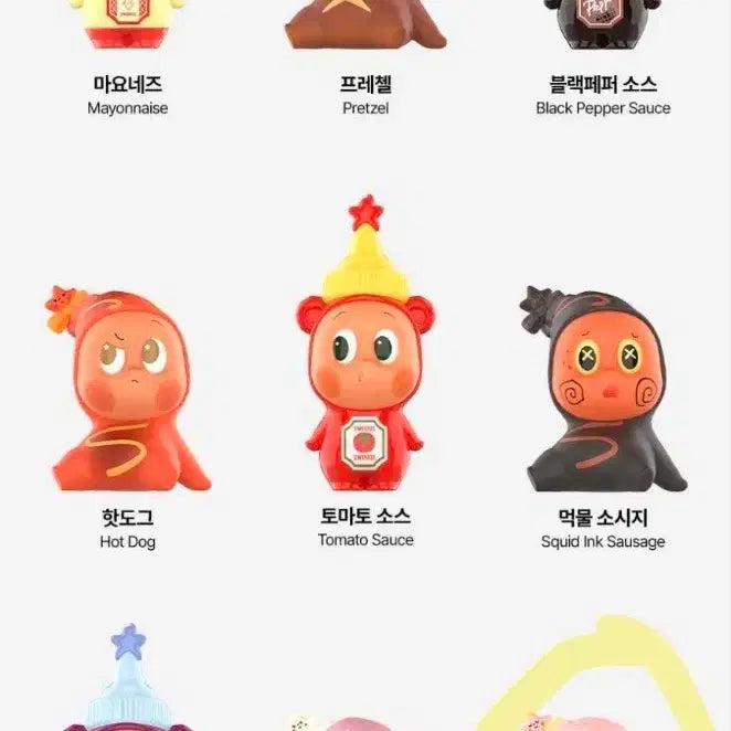 [BUNJANG] Pop Mart Twinkle Little Star My Own Taste Combination Series B Strawberry Milk Cookie Random Figure / 팝마트 트윙클 작은별 나만의 맛 조합 시리즈 B 딸기우유쿠키 랜덤 피규어