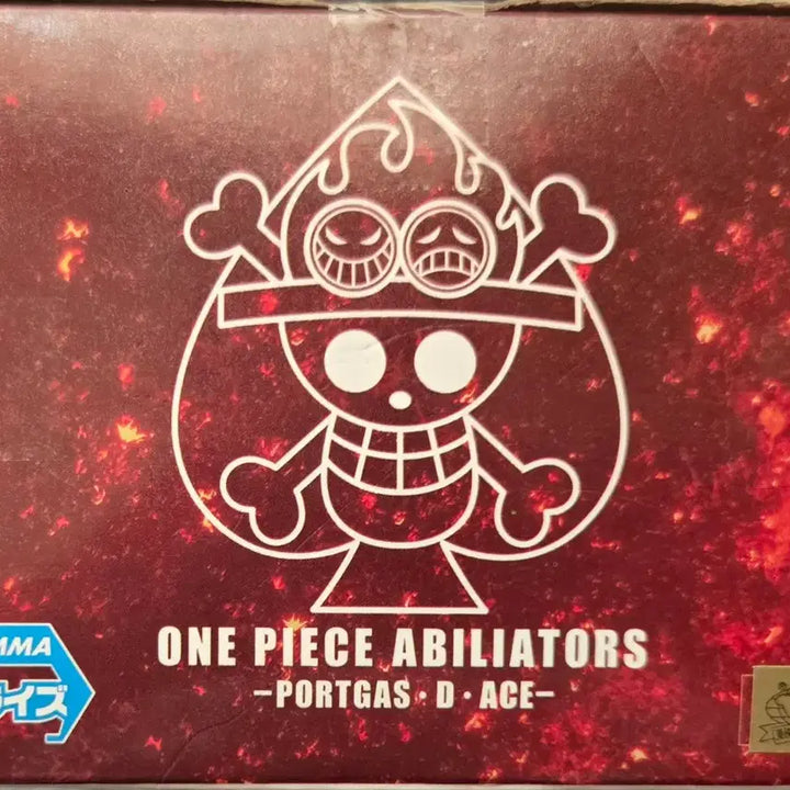 [BUNJANG] Banpresto One Piece Portgas D. Ace Aviators Series Figure (Sealed) / [미개봉 새상품]반프레스토 원피스 아빌리에이터스 포트거스 D. 에이스