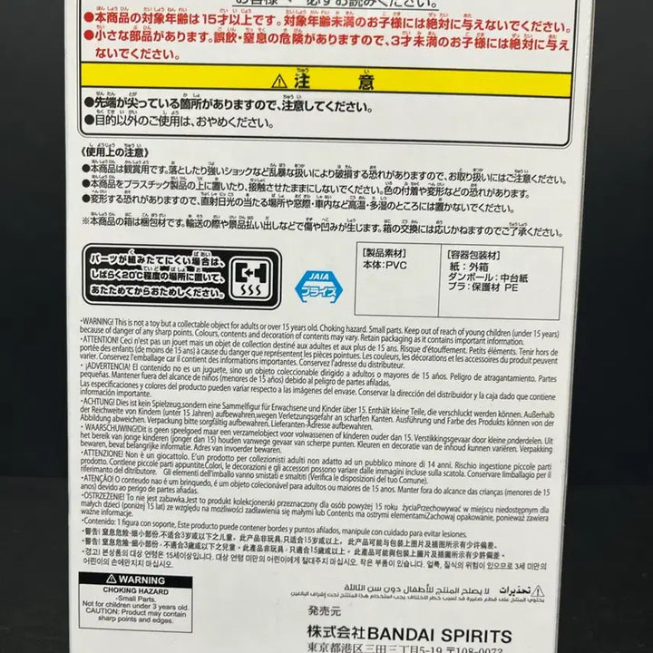 [BUNJANG] Banpresto Hololive Himemori Luna Figure / 반프레스토 홀로라이브 히메모리 루나 피규어 홀로라이브 피규어