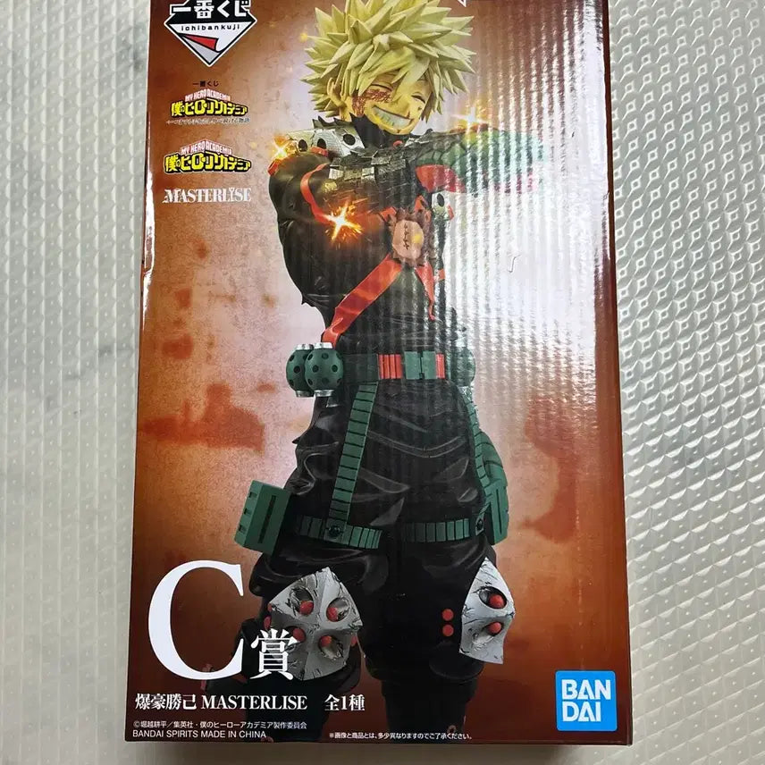 [BUNJANG] My Hero Academia Ichiban Kuji Prize C Katsuki Bakugo Figure (Sealed) / 나히아 제일복권 C상 바쿠고 피규어