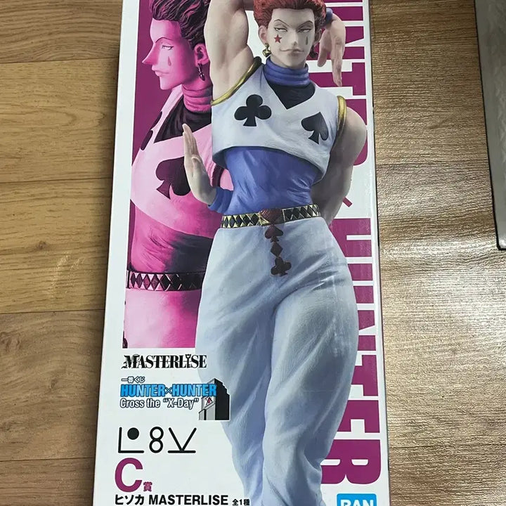 [BUNJANG] Hunter x Hunter Ichiban Kuji Election Arc Hisoka Prize C / 헌터헌터 제일복권 선거편 C상 히소카