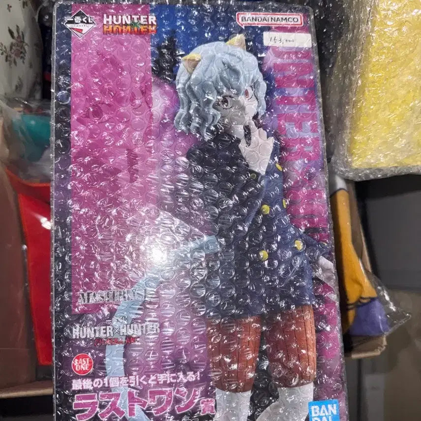 [BUNJANG] Hunter x Hunter Neferpitou Last One Prize Figure (Sealed) / 헌터x헌터 피규어 네페르피토 라스트원상 (미개봉)
