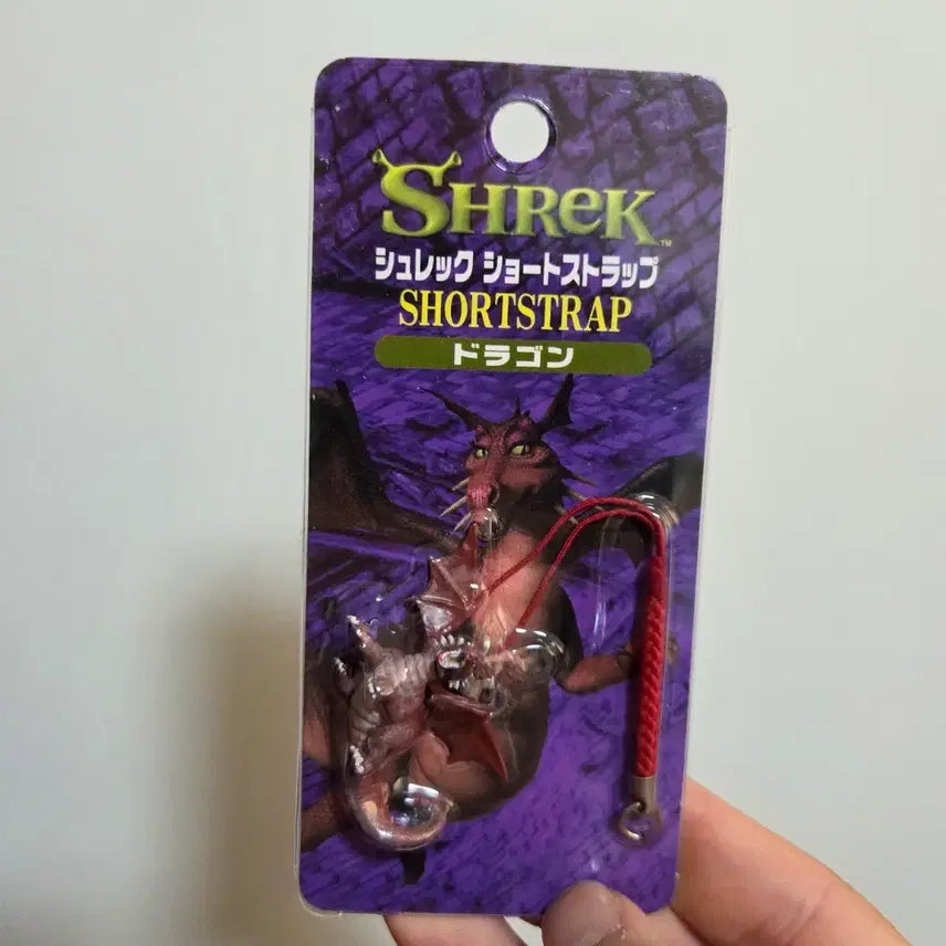 [BUNJANG] Shrek Dragon Keyring Strap Vintage Toy Figure Doll / 고전 만화 캐릭터 굿즈 피규어 인형 빈티지 토이 슈렉 드래곤 키링 스트랩