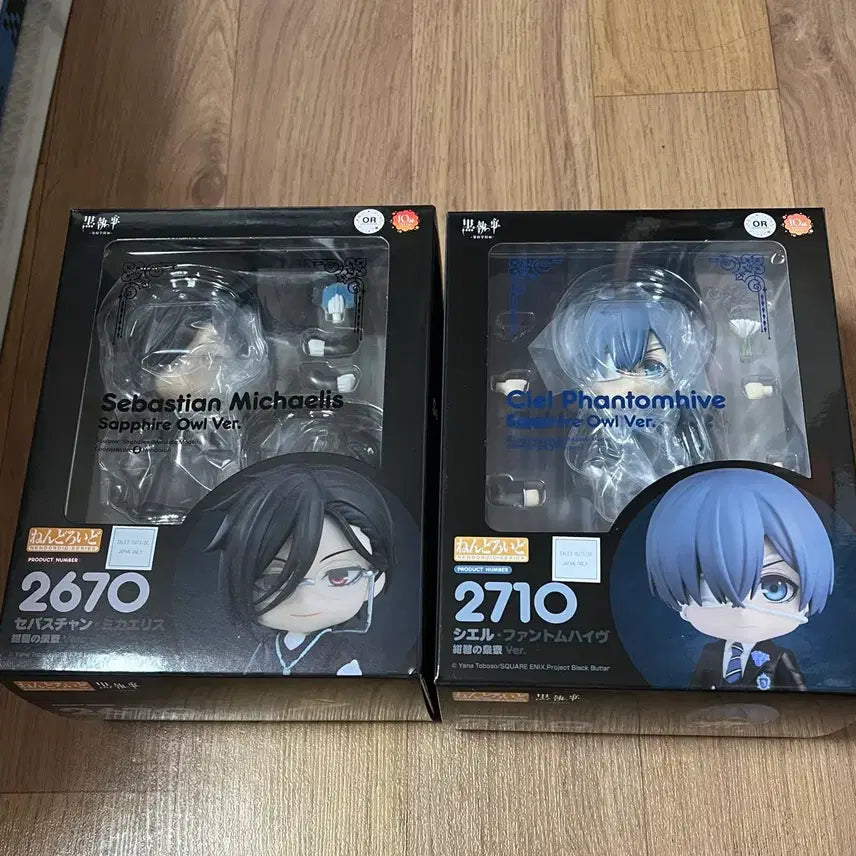 [BUNJANG] Black Butler Nendoroid Sebastian + Ciel Bundle Set / 흑집사 넨도로이드 세바스찬+시엘 일괄판매