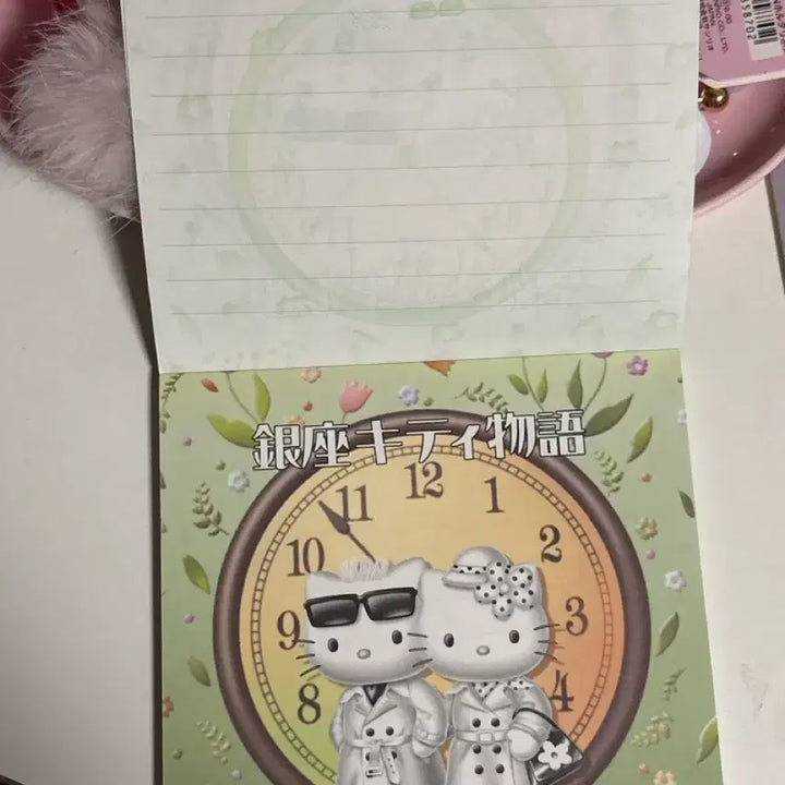 [BUNJANG] Vintage Kitty Memo Pad &amp; Ginza Kitty Strap Set / 고전 키티 메모지 긴자 키티스트랩
