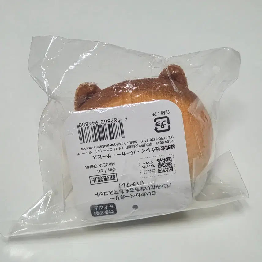[BUNJANG] Chiikawa Hachiwari "Manju" Squishy Stress Ball / 치이카와 먼작귀 하치와레 베이커리 만쥬 말랑이 스트레스볼