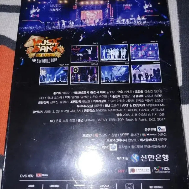 [BUNJANG] Music Bank World Tour Vietnam Live DVD / 뮤직뱅크월드투어 9회 베트남 실황 DVD 샤이니 엑소