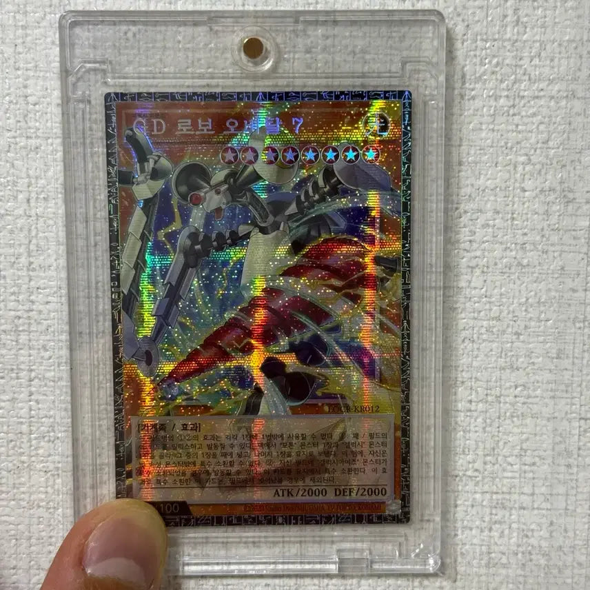 [BUNJANG] Yu-Gi-Oh! GD Robo Orbital 7 LOCR-KR012 / GD 로보 오비탈 7 LOCR-KR012 유희왕 리오컬