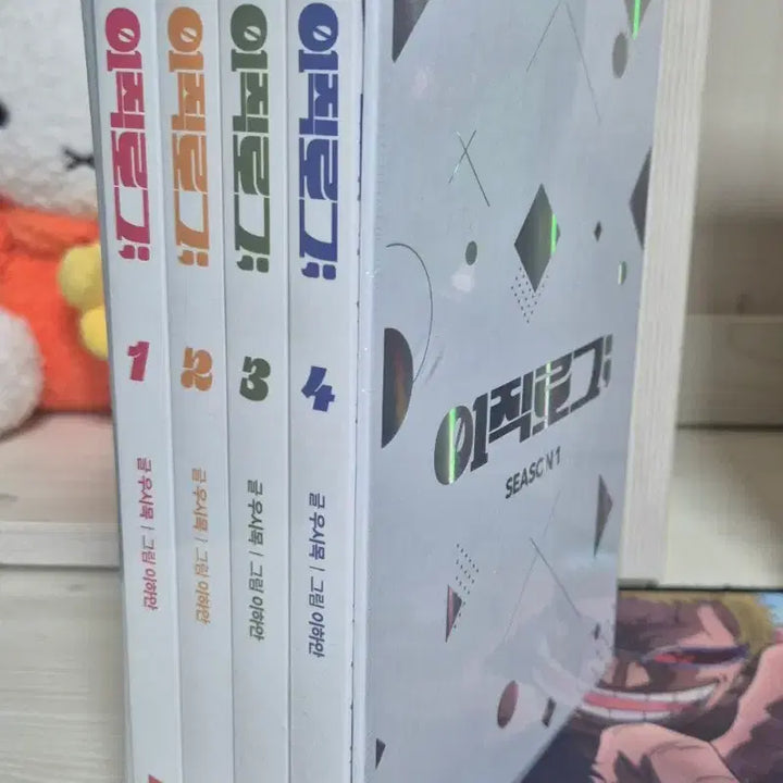 [BUNJANG] Leejiclog Vol. 1 Photobook (Photocard Included, Sealed) / 이직로그 단행본 미개봉