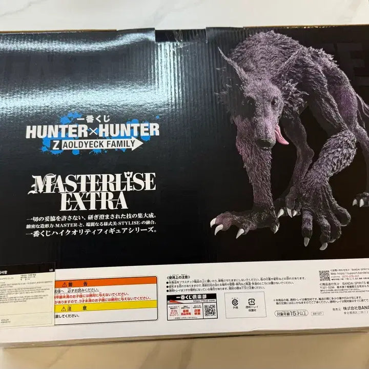 [BUNJANG] Hunter x Hunter Zoldyck Last One Prize Figure (Sealed) / (미개봉 택포 15.5)제일복권 헌터헌터 조르딕 라스트원 미케 새상품
