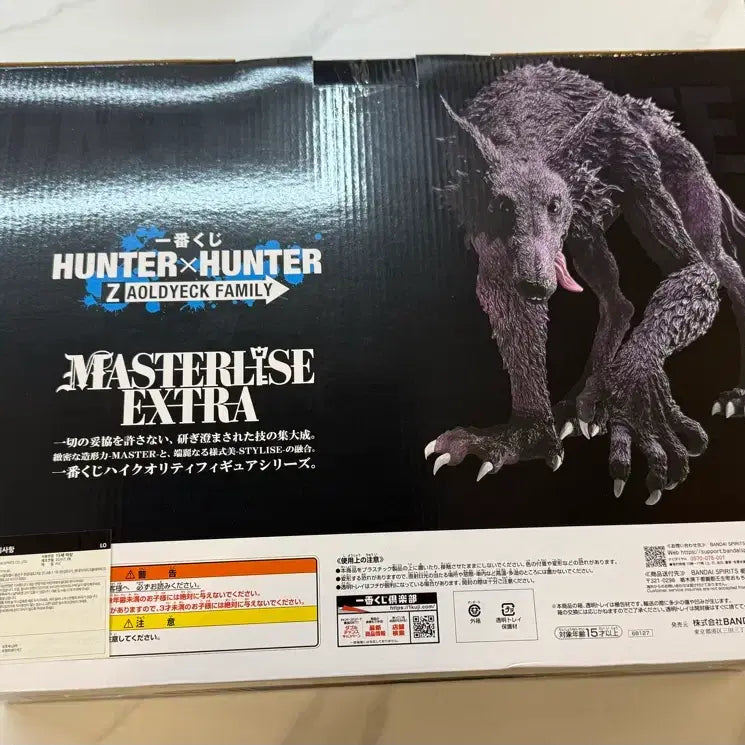 [BUNJANG] Hunter x Hunter Zoldyck Last One Prize Figure (Sealed) / (미개봉 택포 15.5)제일복권 헌터헌터 조르딕 라스트원 미케 새상품