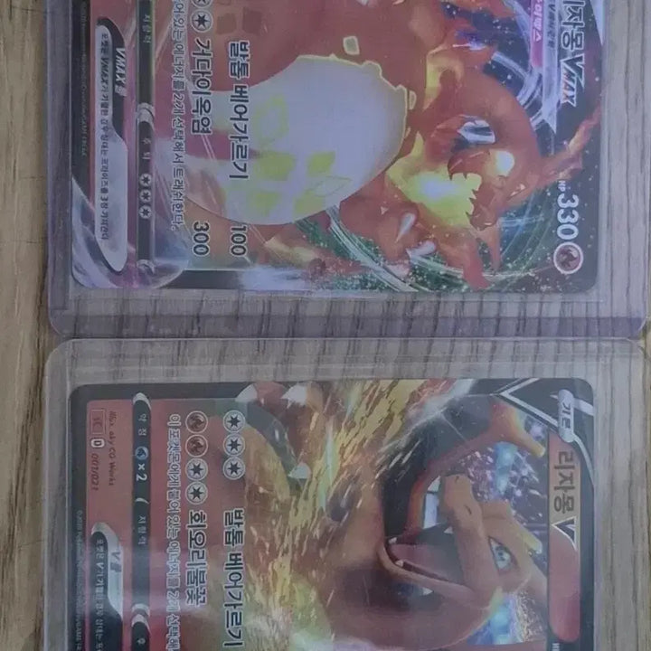 [BUNJANG] Pokemon Card Bundle Set / 포켓몬카드 일괄