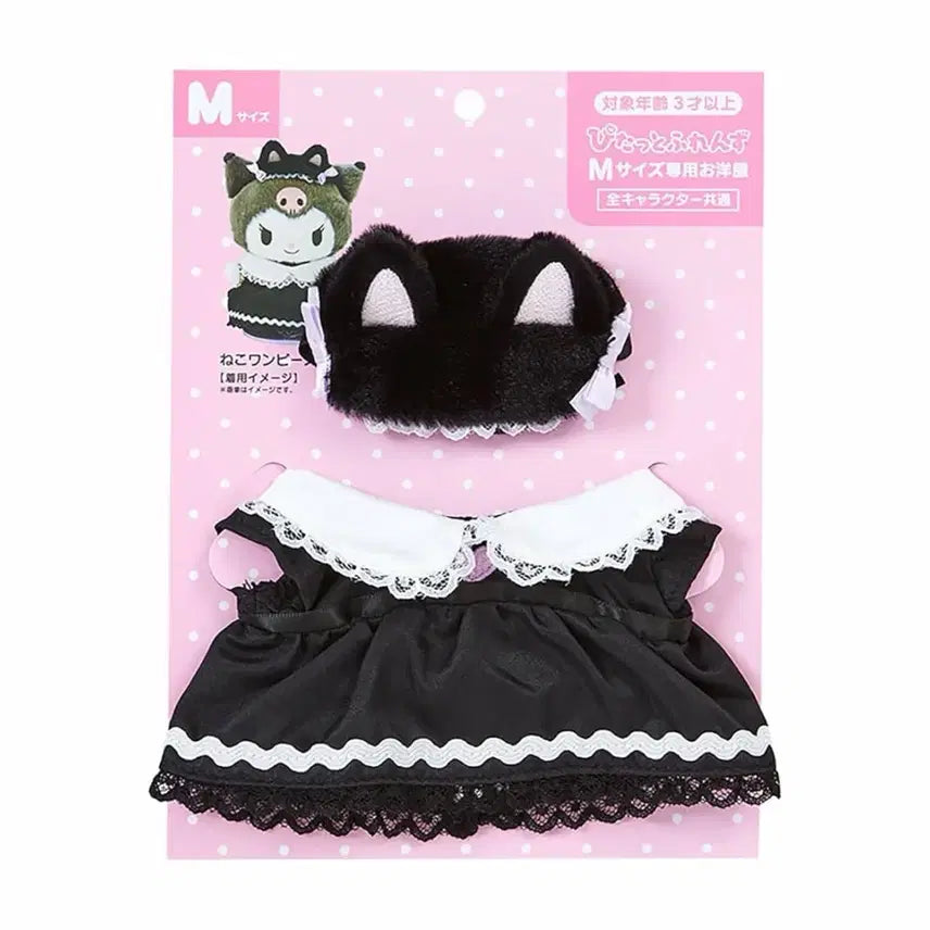 [BUNJANG] Sanrio Kuromi M Size Pitatto Friends Doll with Party Outfit Set (Sealed) / 오늘특가 미개봉) 쿠로미 피탓토 M, 옷 세트 산리오 누이도리