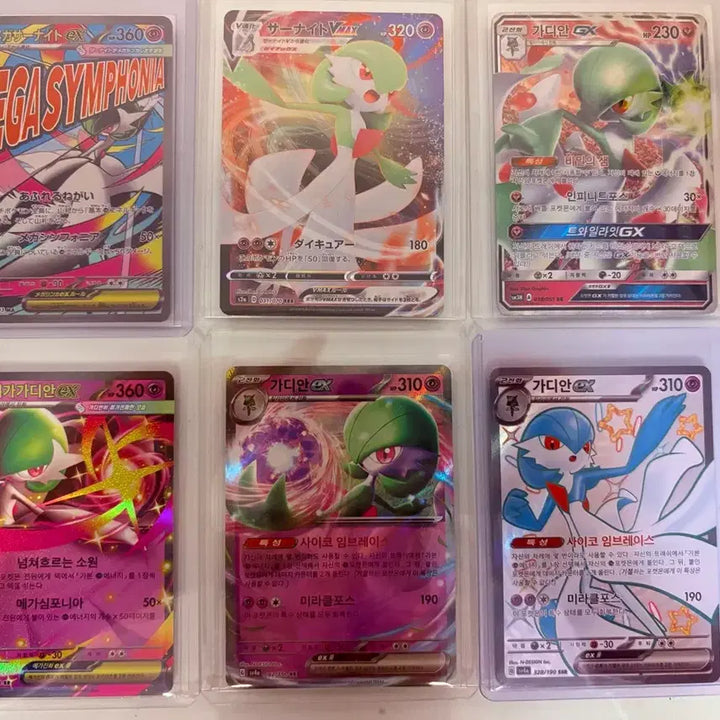 [BUNJANG] Gardevoir Pokemon Card / 포켓몬 카드 가디안 팝니다!