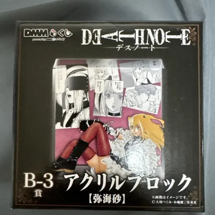 [BUNJANG] Death Note Misa Amane Acrylic Block (Sealed) / 미개봉) 데스노트 DMM 미사 아크릴 블록