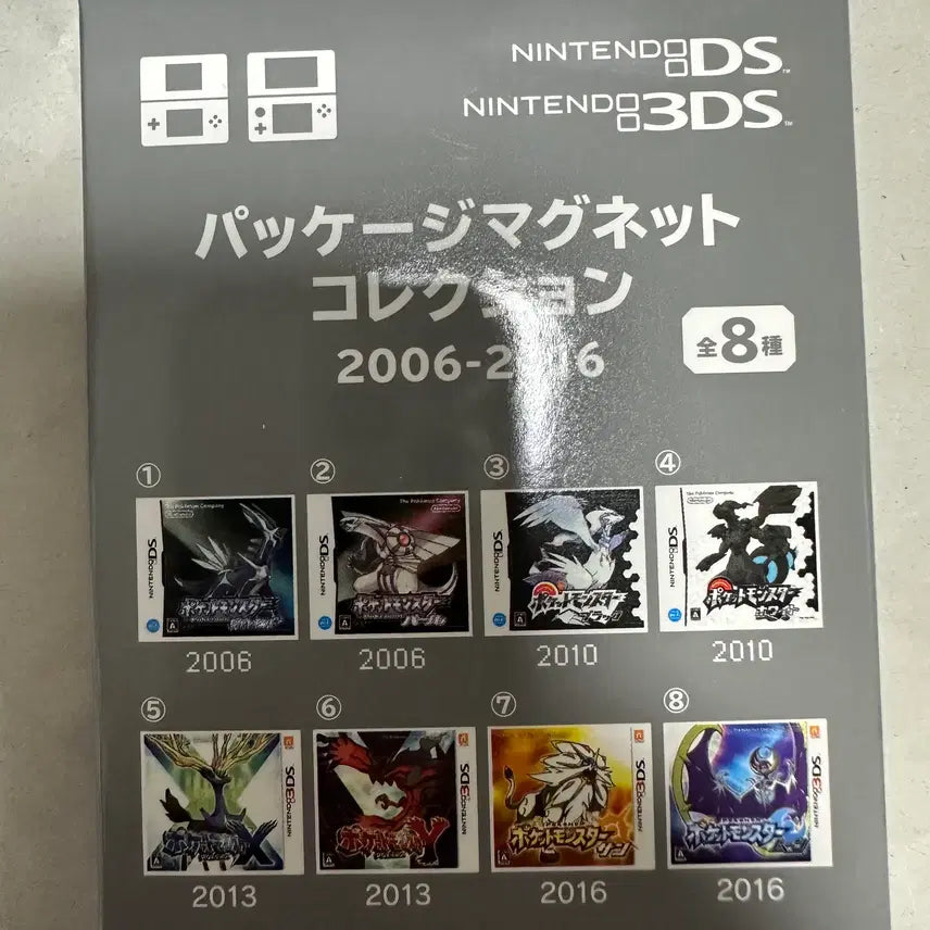 [BUNJANG] Pokemon Center Package Magnet Collection 2006-2016 Box / 포켓몬센터 패키지 마그넷 컬렉션 2006-2016 박스