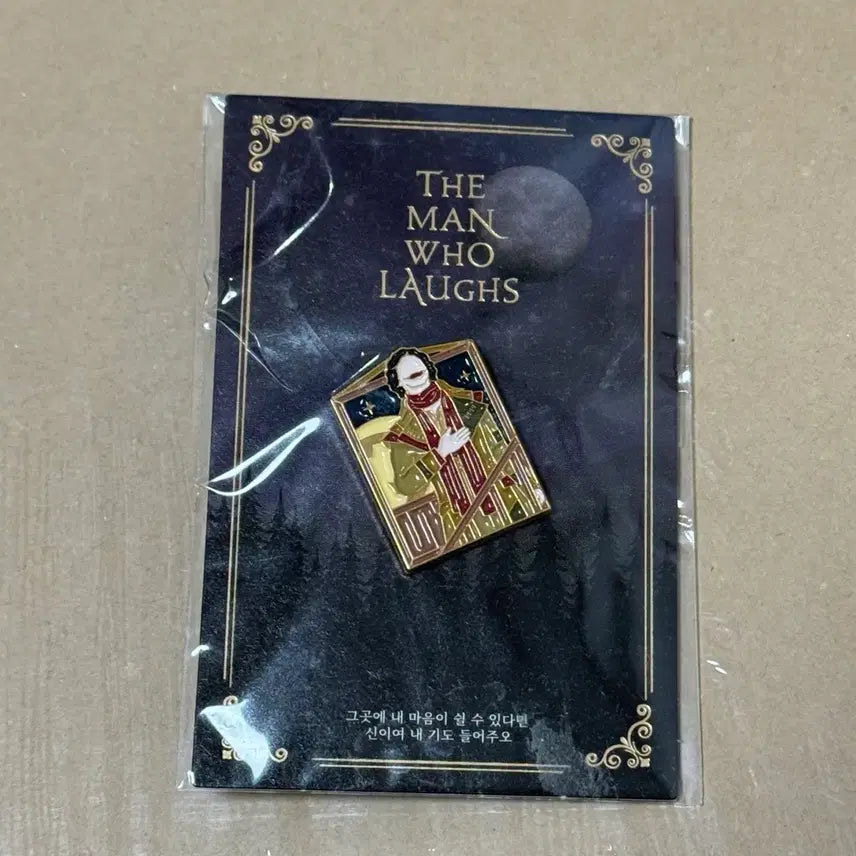 [BUNJANG] The Man Who Laughs Musical 2022 Gw-in-plehn Badge / 뮤지컬 웃는남자 2022 md 뱃지 그윈플렌