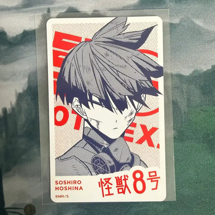 [BUNJANG] Kaiju No. 8 Soushiro Hoshina Jump Festa Trading Card / 괴수8호 호시나 소우시로 점프플러스전 트레이딩카드