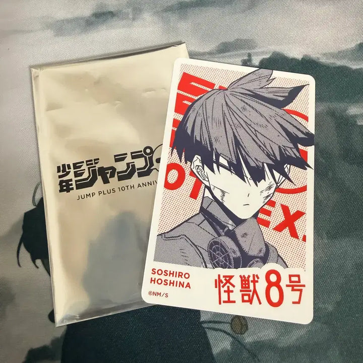 [BUNJANG] Kaiju No. 8 Soushiro Hoshina Jump Festa Trading Card / 괴수8호 호시나 소우시로 점프플러스전 트레이딩카드