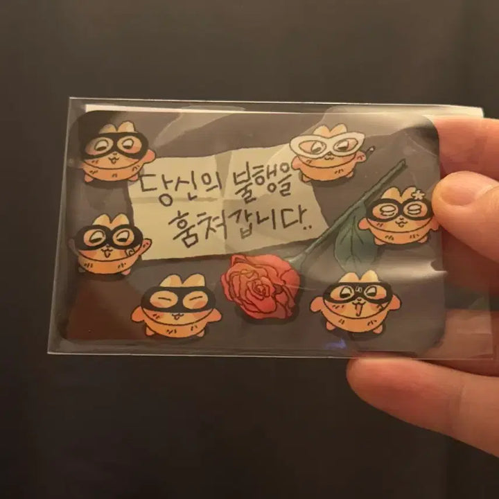 [BUNJANG] NewJeans Minji Special Lucky Draw Photocard / 찌그러진 누룽쥐 입장 특전