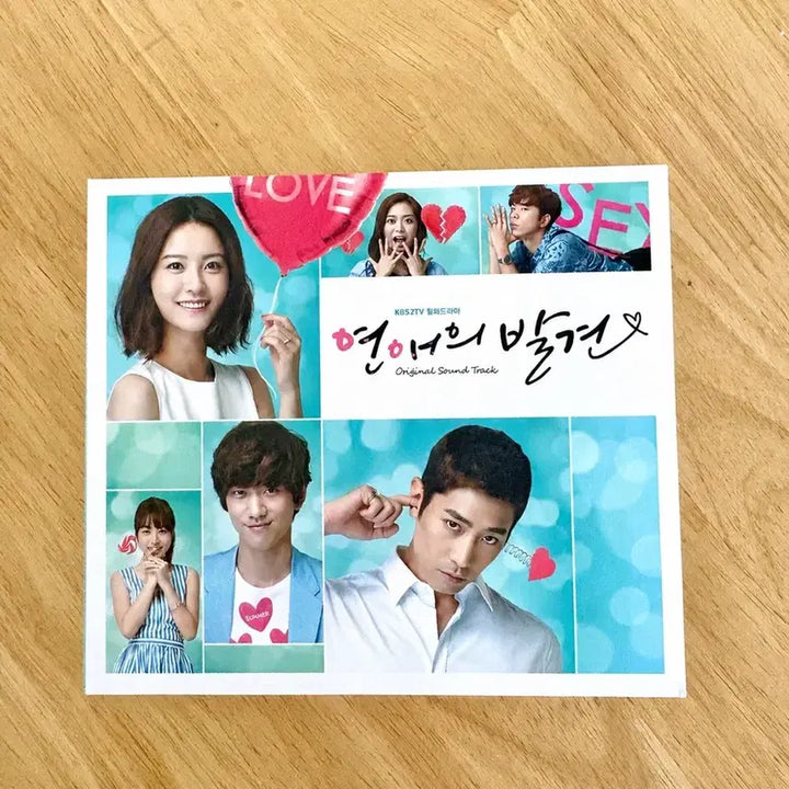 [BUNJANG] Discovery of Love (KBS 2TV Drama) Original Soundtrack / 연애의 발견 (KBS 2TV 월화드라마) OST