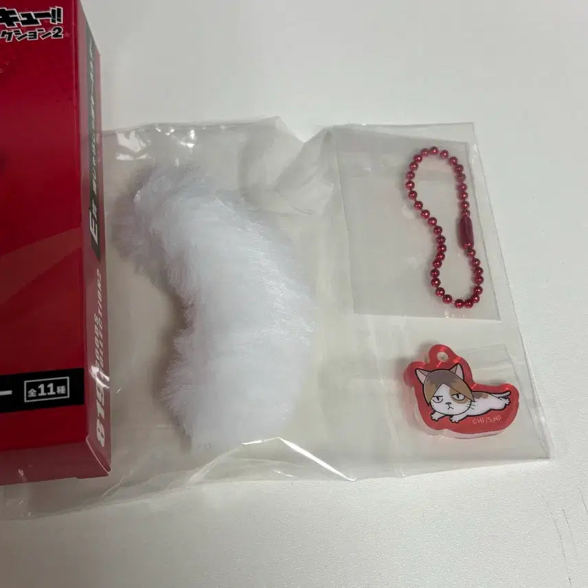 [BUNJANG] Haikyu!! FURYU Kuji E Prize Kozume Kenma Cat Tail Keychain / 후류 하이큐 쿠지 E상 켄마 고양이 꼬리 키 홀더