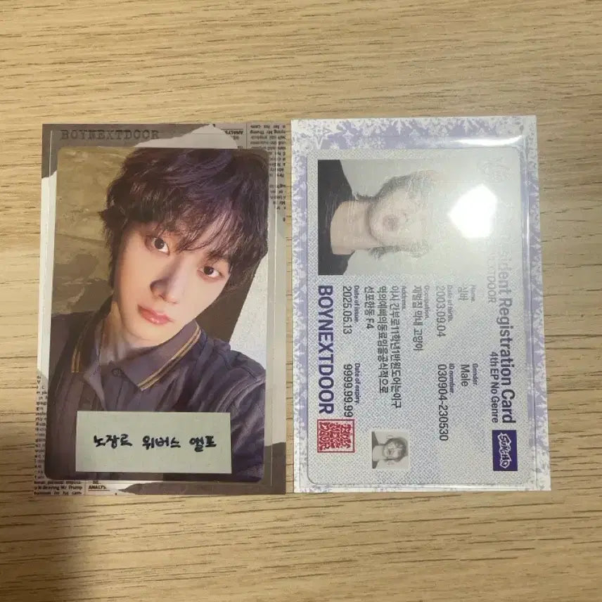 [BUNJANG] BOYNEXTDOOR Sung Ho NO WRONGAnswers Weverse Album Photocard / 보넥도 성호 노장르 위버스 앨범 포카