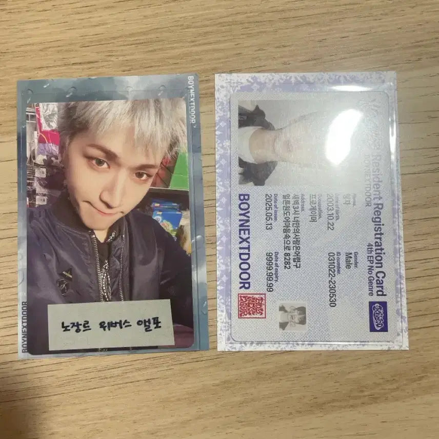 [BUNJANG] BOYNEXTDOOR Riwoo &
