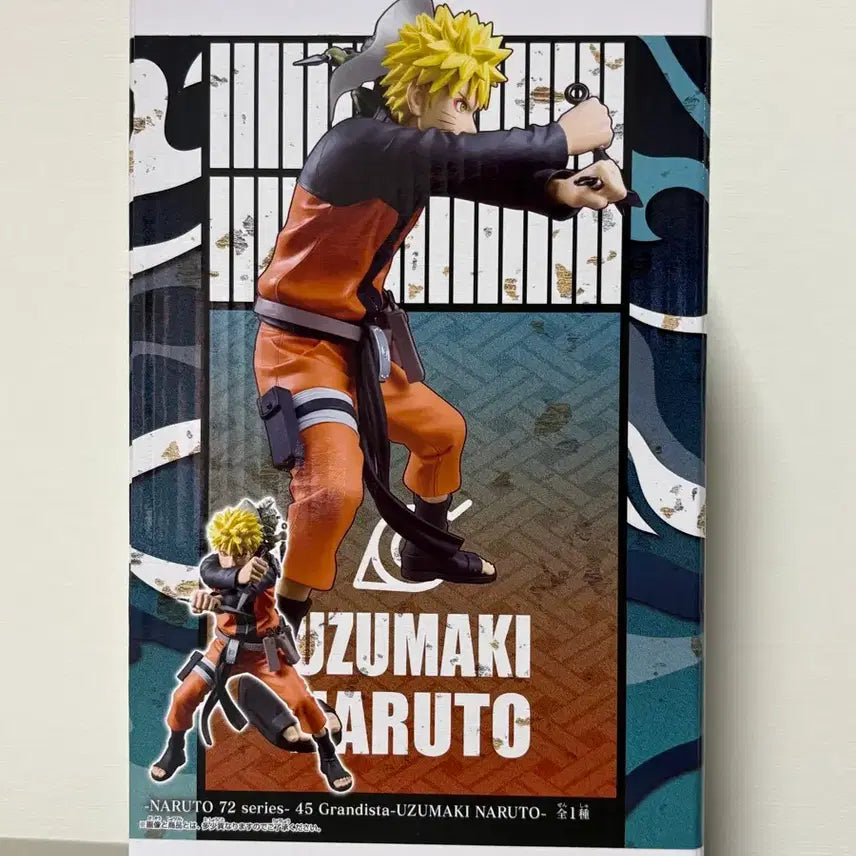 [BUNJANG] Bandai Grandista Uzumaki Naruto Figure (Sealed) / (미개봉) 반다이 그란디스타 우즈마키 나루토 피규어