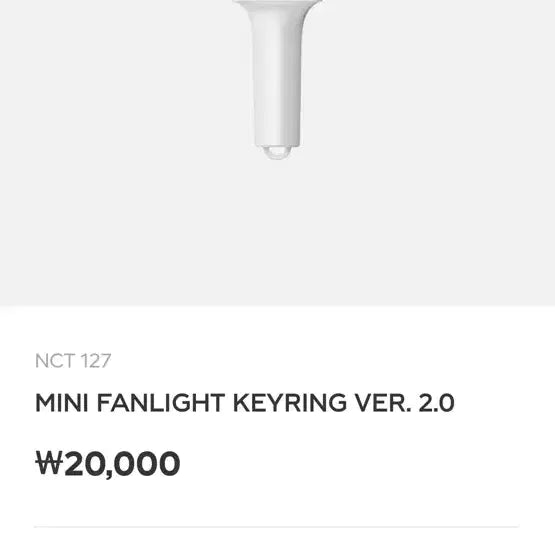 [BUNJANG] NCT 127 Mini Lightstick Keychain / 엔시티127 미니 응원봉 믐뭔봄 키링