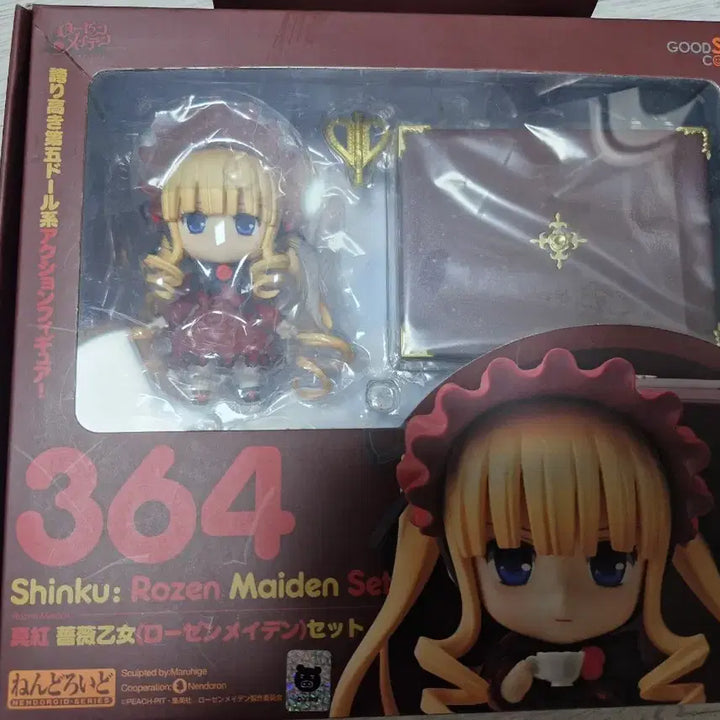[BUNJANG] Rosen Maiden Shinku Nendoroid Figure / 로젠메이든 넨도로이드 신쿠