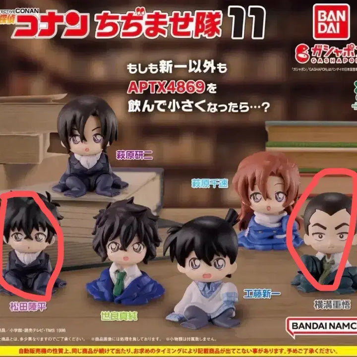 [BUNJANG] Detective Conan Chijimase Vol. 11 Jinpei Matsuda &amp; Jugo Bundle Set / 일괄) 명탐정코난 치지마세11 마츠다+쥬고