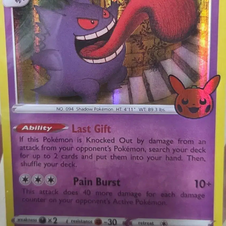 [BUNJANG] Pokemon Halloween Phantasma Card English Version / 포켓몬스터 할로윈 팬텀 카드 영문판 판마