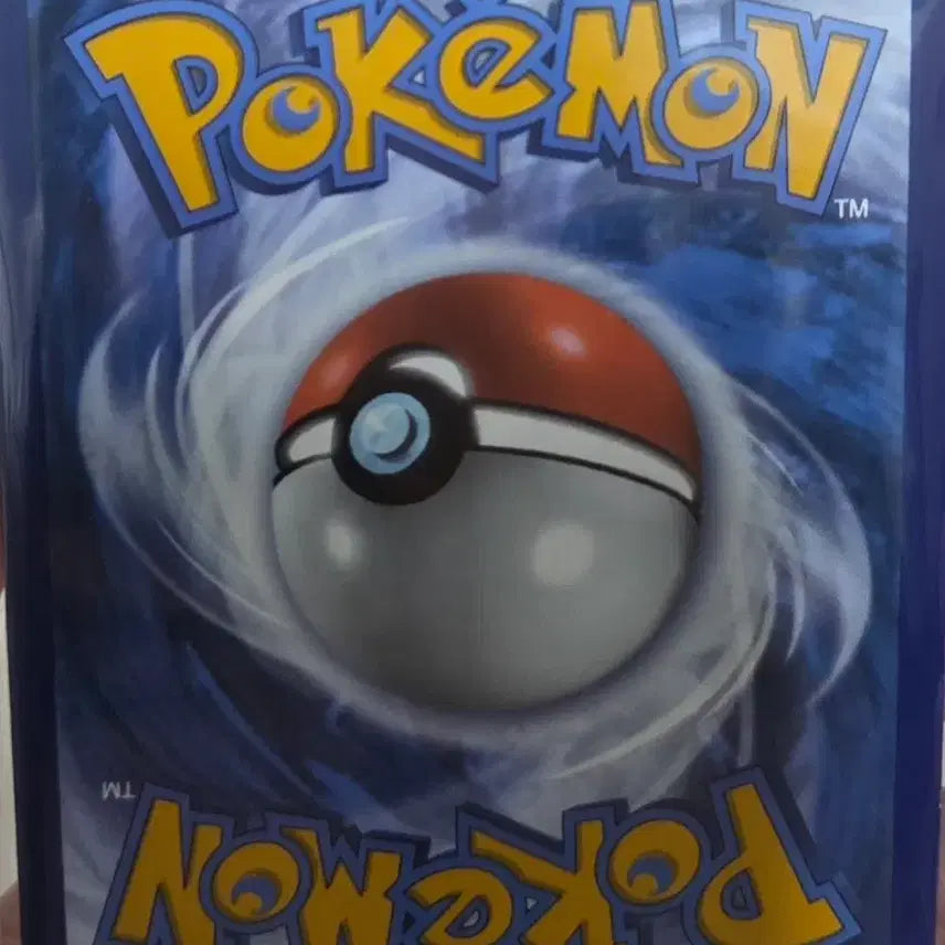 [BUNJANG] Pokemon Halloween Phantasma Card English Version / 포켓몬스터 할로윈 팬텀 카드 영문판 판마