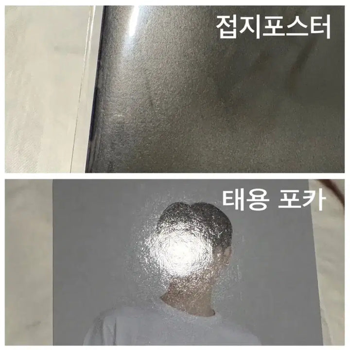 [BUNJANG] NCT 127 Taeyong 1st Solo Album Thorn Version + 2022 Season&