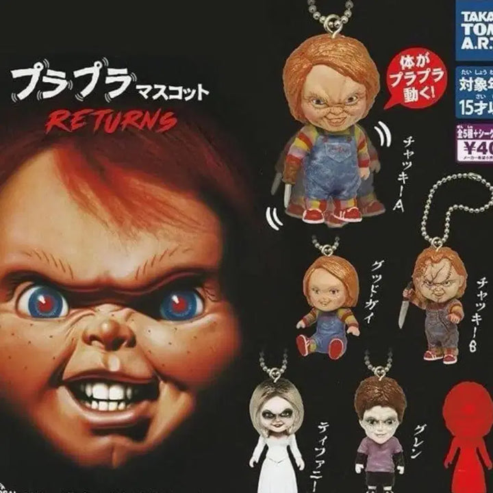 [BUNJANG] Chucky Gacha Figure Set / 처키 가챠 일괄 쳐키