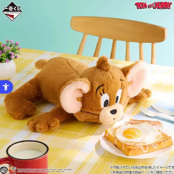 [BUNJANG] Tom and Jerry Ichiban Kuji Jerry Last One Prize Doll (Sealed) / (미개봉) 톰과제리 인형 제일복권 제리 라스트원