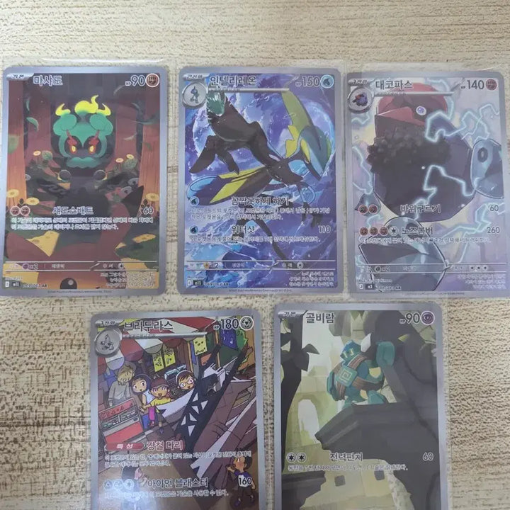 [BUNJANG] Pokemon Card Set: Marshadow, Inteleon, Dwebble, Duosion, Gothorita / 포켓몬 카드 마샤도/인텔리레온/대코파스/비리두라스/골비람 세트