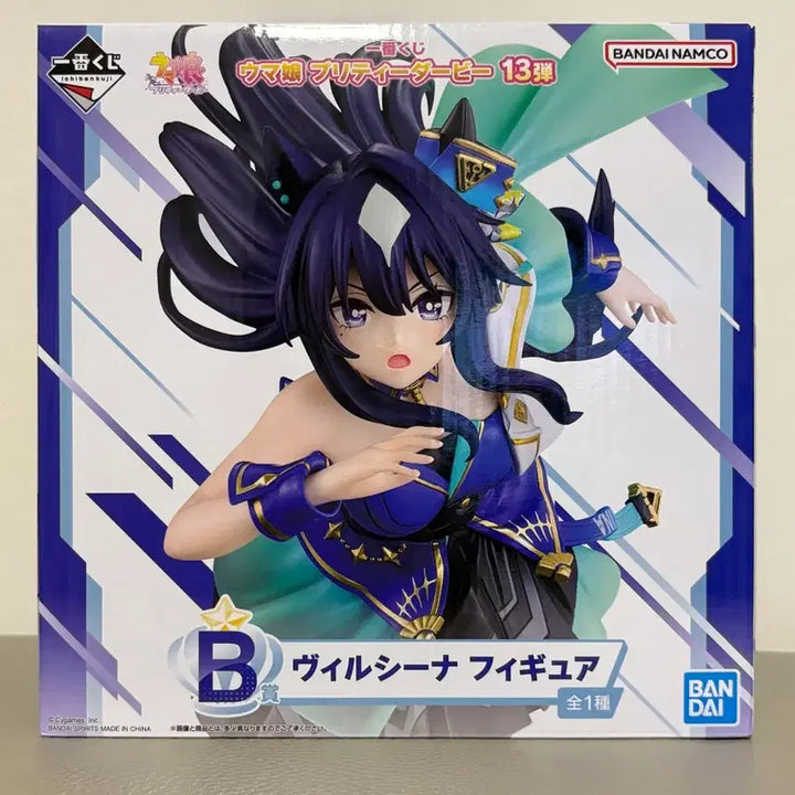 [BUNJANG] Bandai Namco Ichiban Kuji Uma Musume Bersinna B Prize Figure (Sealed) / (미개봉) 반다이남코 제일복권 우마무스메 베르시나 B상 피규어