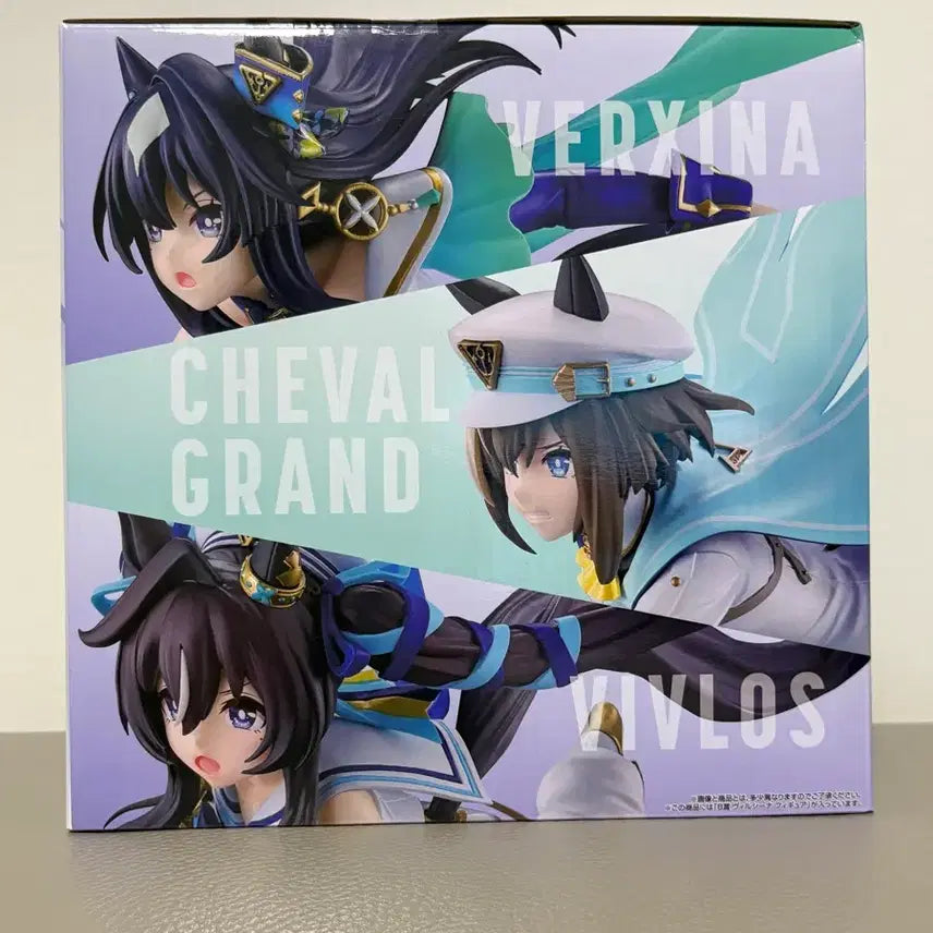 [BUNJANG] Bandai Namco Ichiban Kuji Uma Musume Bersinna B Prize Figure (Sealed) / (미개봉) 반다이남코 제일복권 우마무스메 베르시나 B상 피규어