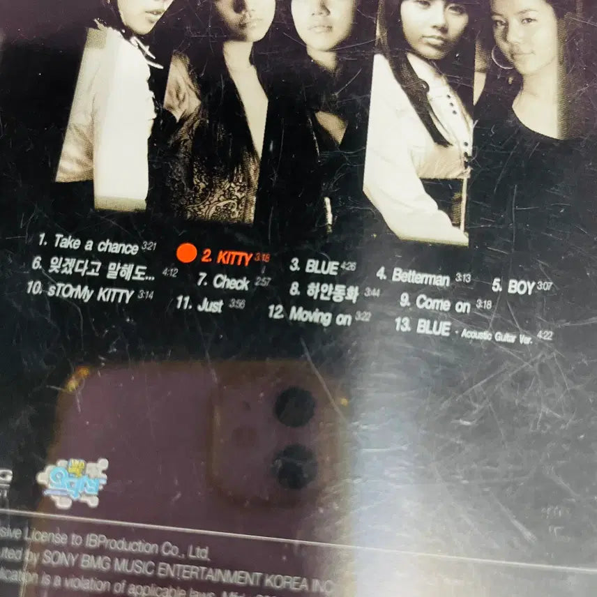 [BUNJANG] STORM Stormy Kitty Vol.1 Signed Debut Album (CD) / [친필싸인앨범] 스톰 STORM 1집 Stormy Kitty Vol.1