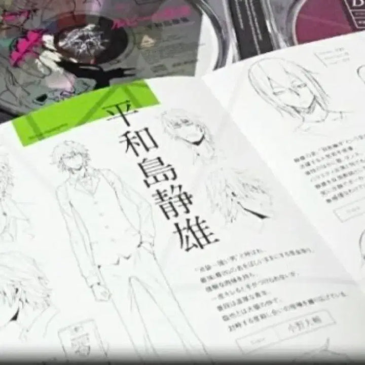 [BUNJANG] Durarara!!x2 Ten Vol. 02 DVD Jacket Limited Edition / 듀라라라!!x2 승 vol.02 DVD 재킷 완전생산판 블루레이 디스크