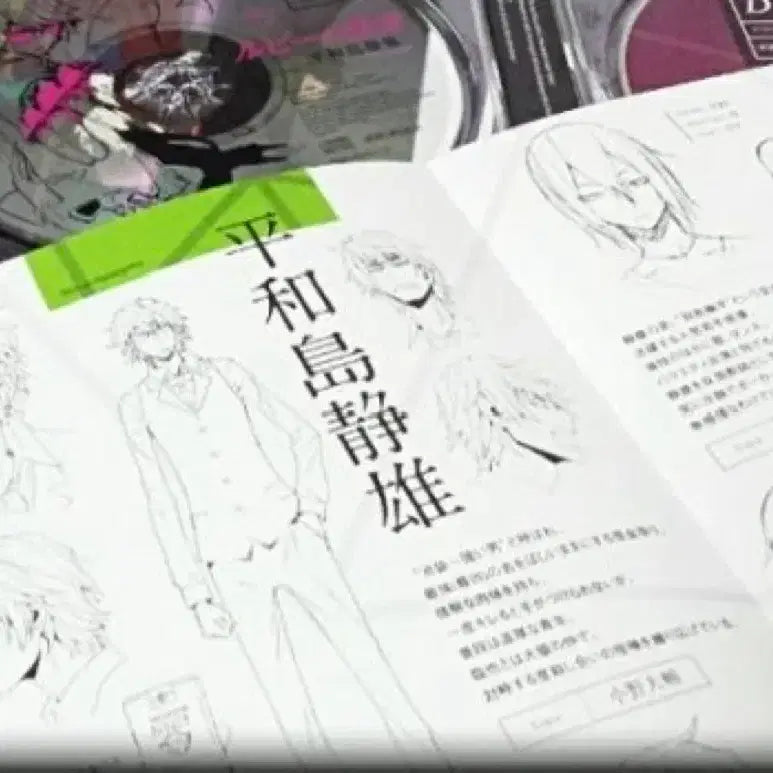 [BUNJANG] Durarara!!x2 Ten Vol. 02 DVD Jacket Limited Edition / 듀라라라!!x2 승 vol.02 DVD 재킷 완전생산판 블루레이 디스크