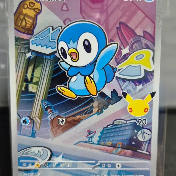 [BUNJANG] 30th Anniversary First Partner Torchic (Reprint) / 중판)30주년 퍼스트 파트너 팽도리