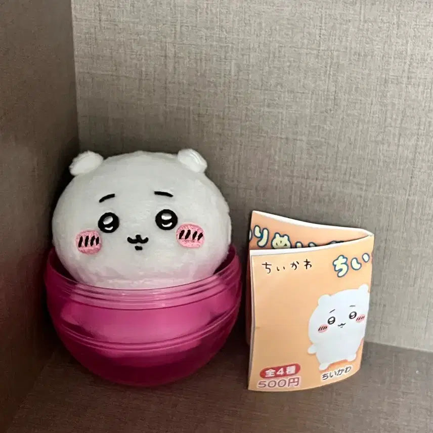 [BUNJANG] Chiikawa Sitting Plush Doll / 앉은 누이 치이카와 먼작귀