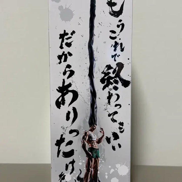 [BUNJANG] Hunter x Hunter Gon Freecss Pen Figure (Sealed) / (미개봉) 헌터X헌터 피규어 곤 펜 피규어 헌터헌터