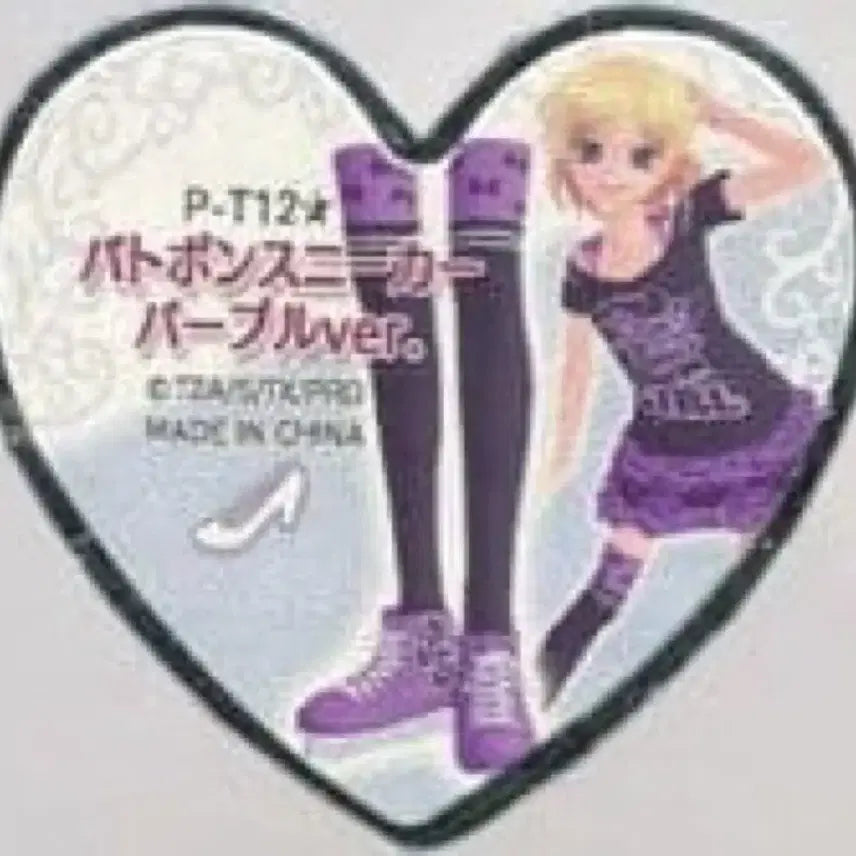[BUNJANG] Prism Stone BatoPong Sneakers Purple Version Practice Shoes / 구매) 프리즘스톤 바토퐁 스니커즈 퍼플버전 미온 연습복 슈즈